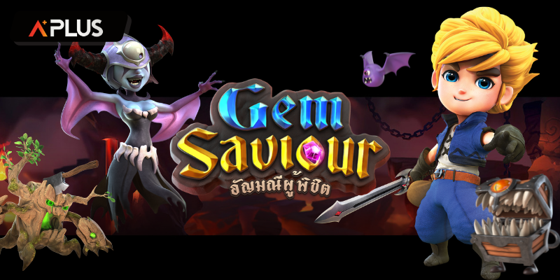 รีวิวเกม Gem Saviour สล็อตแตกง่าย PGSOFT