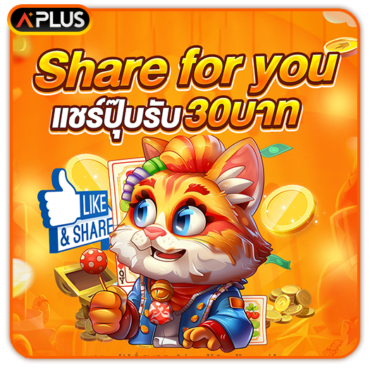 Share for you!!!